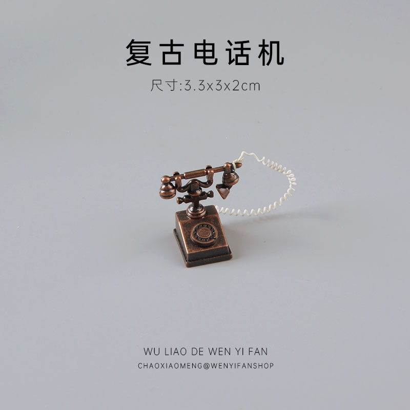 无聊了打个电话给朋友