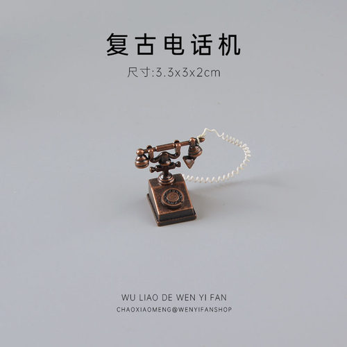 无聊了打个电话给朋友