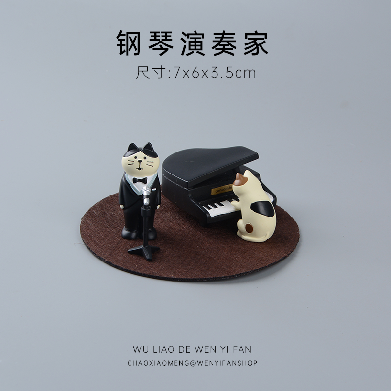 无聊了举办一场钢琴演奏猫咪日式可爱微景观场景娃娃屋装饰桌面女