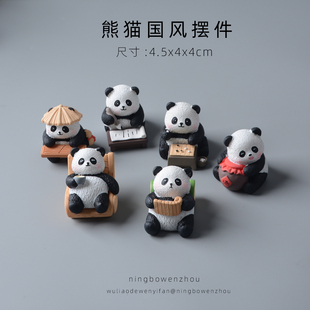 可爱大熊猫摆件成都景点纪念品车载装饰汽车内饰中控台动物桌面