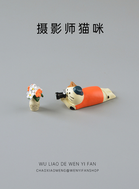无聊了拿起相机拍拍摆件