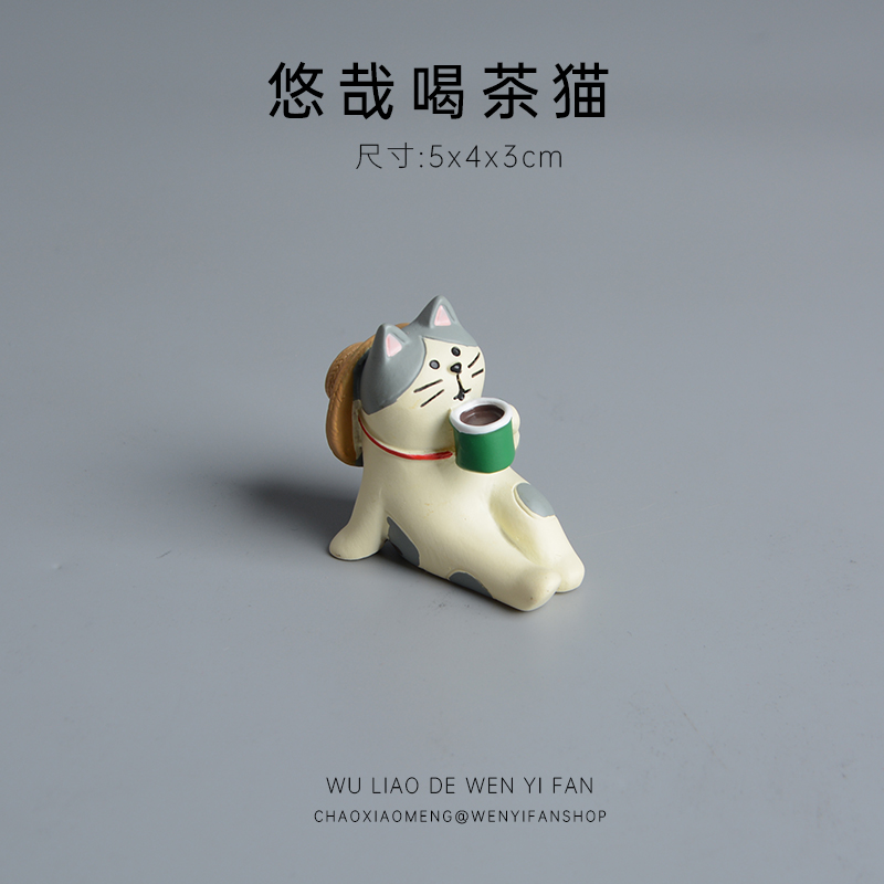 悠哉喝茶摆件小猫日式治愈系可爱车机屏幕显示器车载装饰品模型