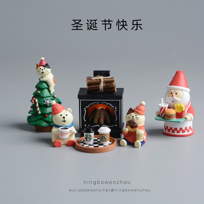 圣诞节装饰摆件治愈系礼物