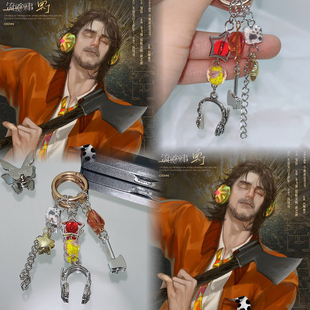 『流氓叙事』奥丁钥匙扣包挂饰品礼物剧本杀伴手礼布雷诺D一硬汉