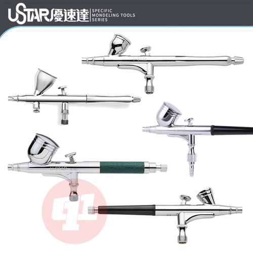 优速达U-STAR模型喷涂喷笔丨S-120/S-130/S-150/KP-35/KP-45