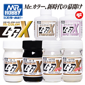 GGX 郡士 光泽黑白油性漆 保护漆 模型喷涂上色 LG1`2 NEW