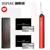 磁吸手锯 DSPIAE HW双段式 模型制作改造工具 迪斯派