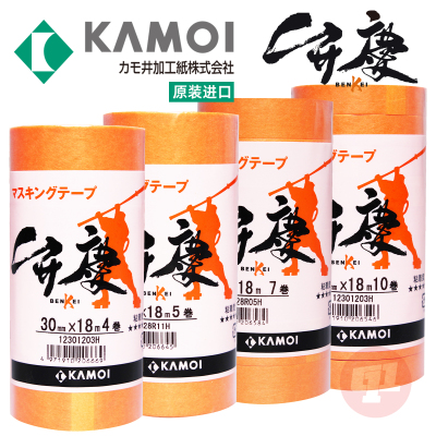 鸭井 BENKEI-弁庆 和纸遮盖胶带丨强粘/强韧/高拉伸率丨原装进口