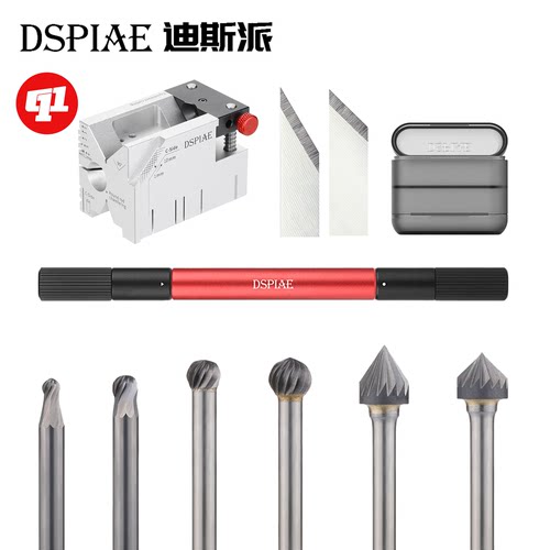 DSPIAE 迪斯派 AT-AP多功能改造台丨胶板/胶棒丨模型制作改造工具