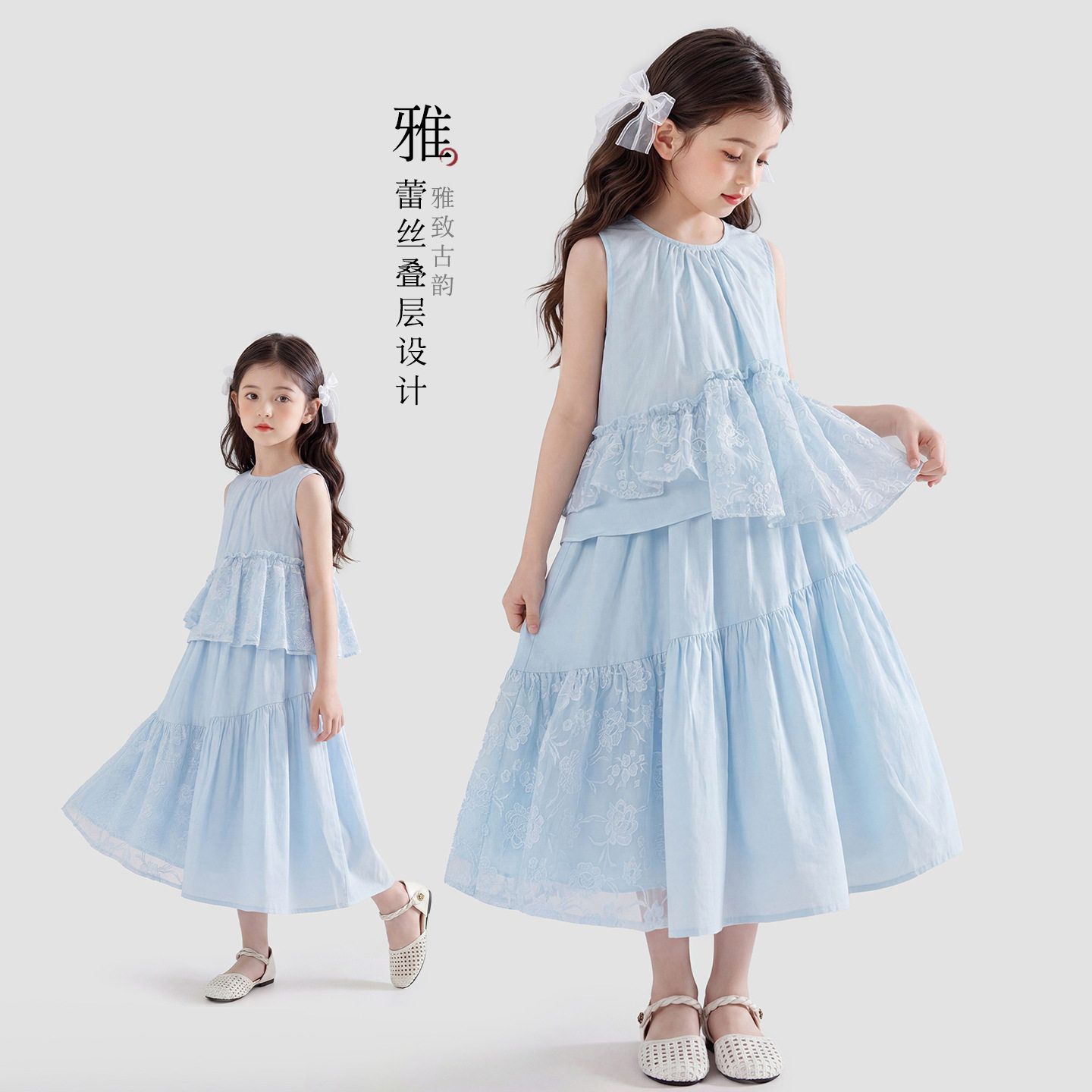 韩版女童背心蕾丝连衣裙2026新款夏季儿童时髦假两件长裙中大童装