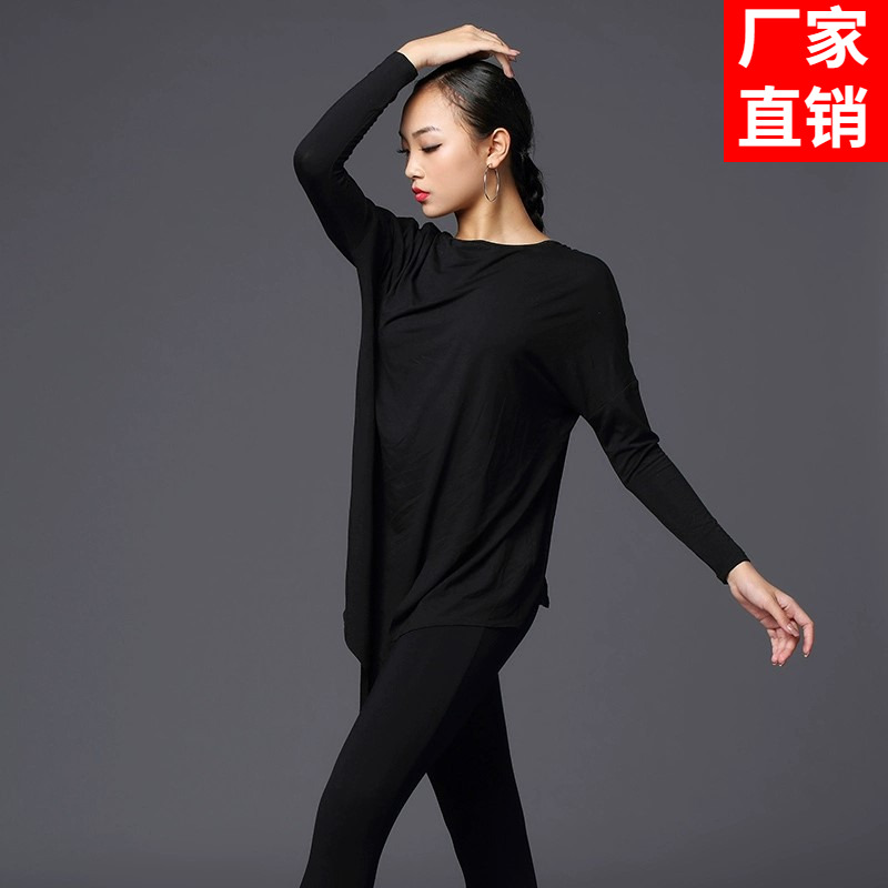 皇朝拉丁舞服上衣女成人宽松练功服新款日常舞蹈跳舞舞衣服A3204