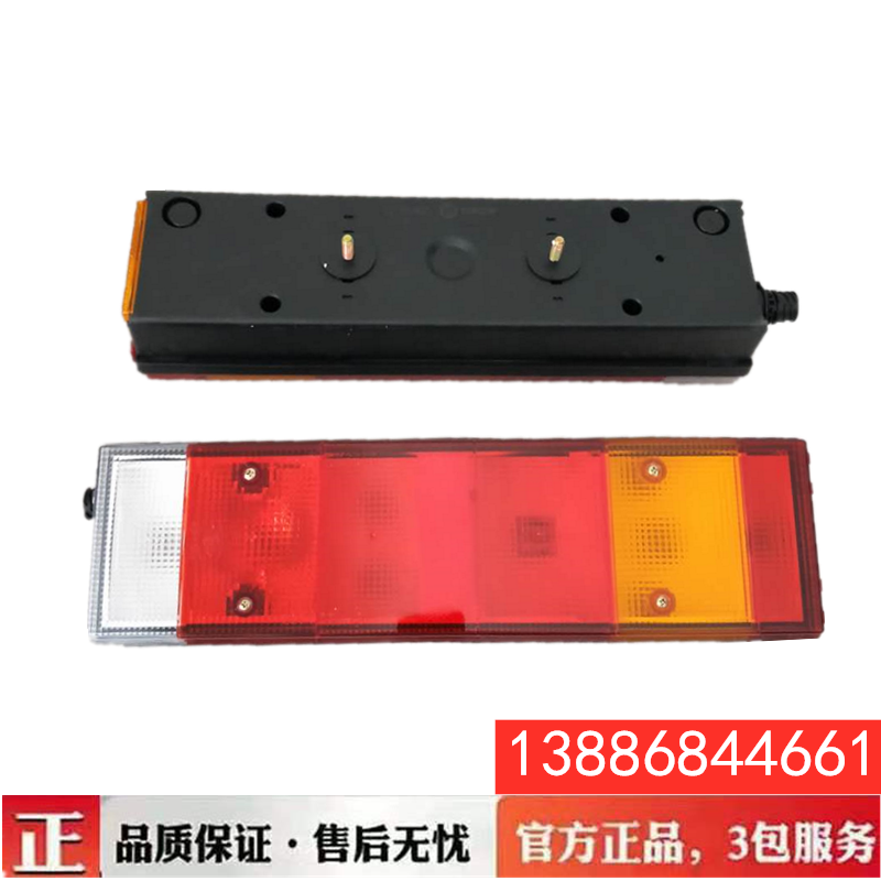 十通原厂三环昊龙后尾灯征腾御龙驾驶室后尾灯总成倒车灯转向灯