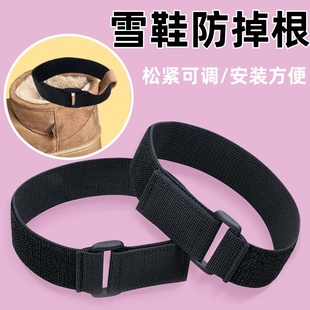 带厚底雪地靴不掉鞋 系脚不勒固定带扣可调节松紧带 防掉跟束鞋 雪鞋