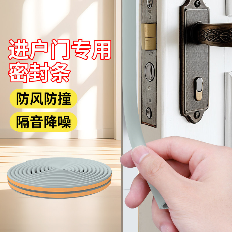 房间门卧室门房门租房隔音神器图片