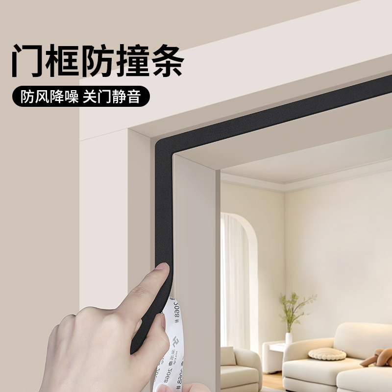 房间门卧室门房门租房隔音神器图片