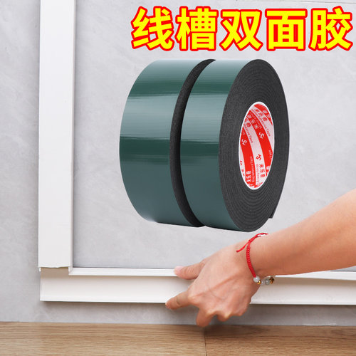 室内装修pvc电线槽背胶自粘