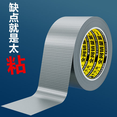 木板切口封边条桌边木刺防硌手