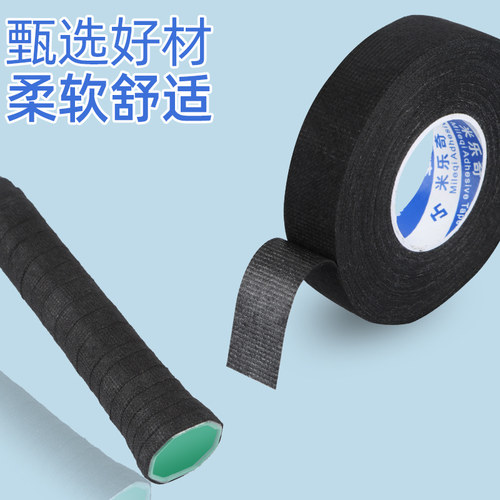 刻刀缠绳刀柄缠绕绳刀把缠带剑柄