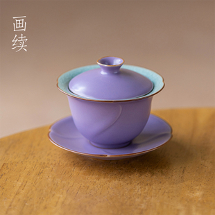 陶瓷家用三才盖碗茶室泡茶碗高颜值 汝窑冰花紫韵花口盖碗中式
