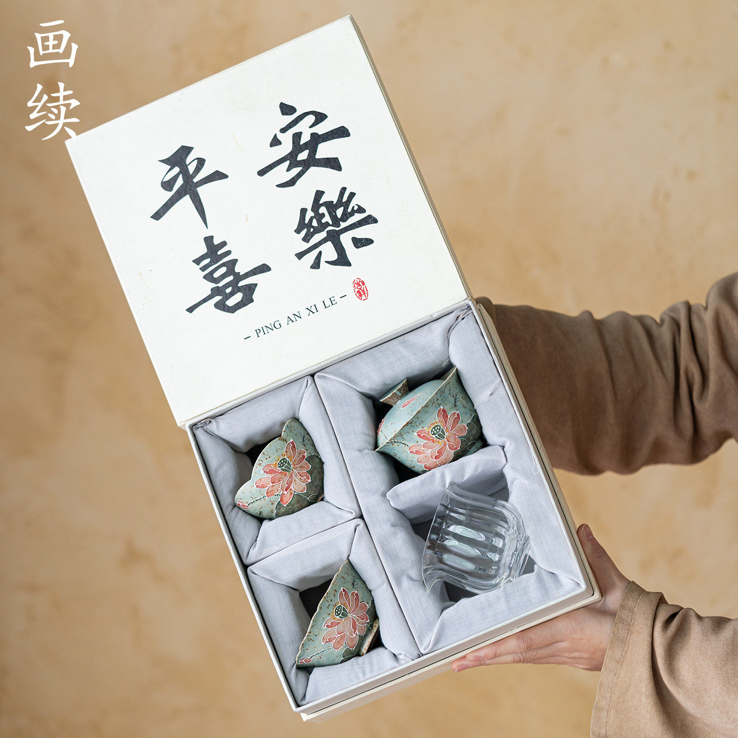 手绘鱼戏荷盖碗二杯功夫茶具套装陶瓷釉下彩泡茶碗中式茶杯礼盒装