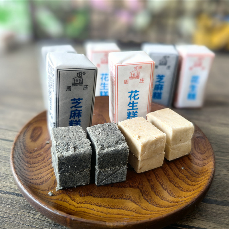 苏州周庄手工制作点心糕点零食麦芽糖醇 芝麻酥 无蔗糖花生酥散装