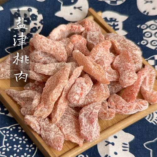 盐津桃肉 桃干桃肉条 酸甜咸软糯微辣果脯凉果蜜饯散装休闲食品 - 封面