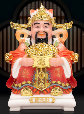 仿玉石财神爷像文财神爷神像比干办公室公司店铺开业招财家用摆件