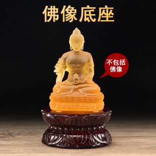 仿红木莲花底座玻璃钢座佛像底座垫座托座半圆型观音莲台佛具用品