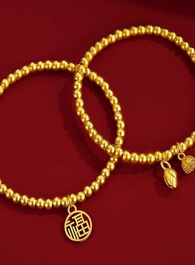 小红书金店同款两世欢莲蓬手链女福字手串铜镀真金首饰手饰小众新