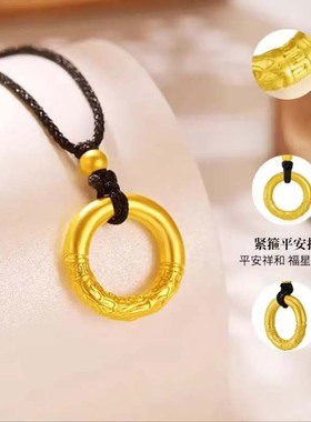 素圈平安扣吊坠编织项链女男金箍圈祥云项链情侣甜甜圈项坠挂坠新