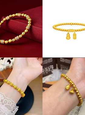 金店同款古法沙金转运珠手链