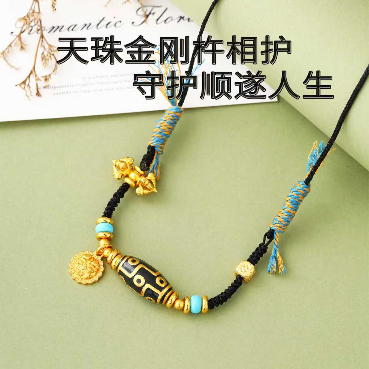 天然玛瑙天珠吊坠项链藏式毛衣链