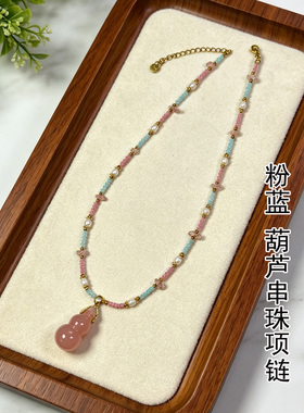 珞石新中式天然石葫芦锁骨链项链