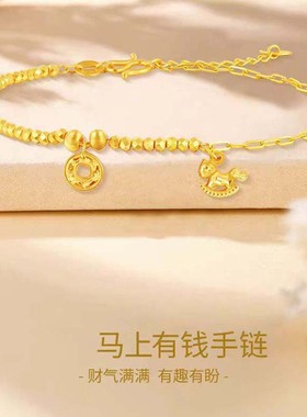 古法沙金马上有钱手链小众送女友