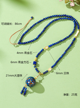 非遗大漆珠青金石手工可调项链女
