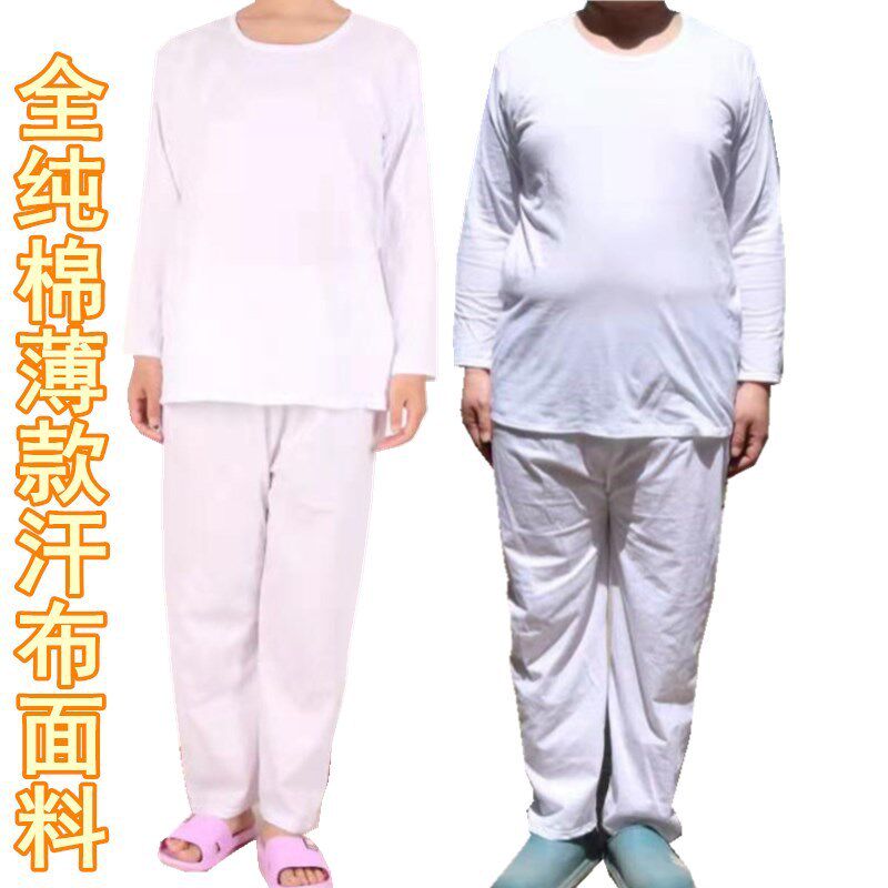 男士薄款纯棉汗布秋衣套装理疗