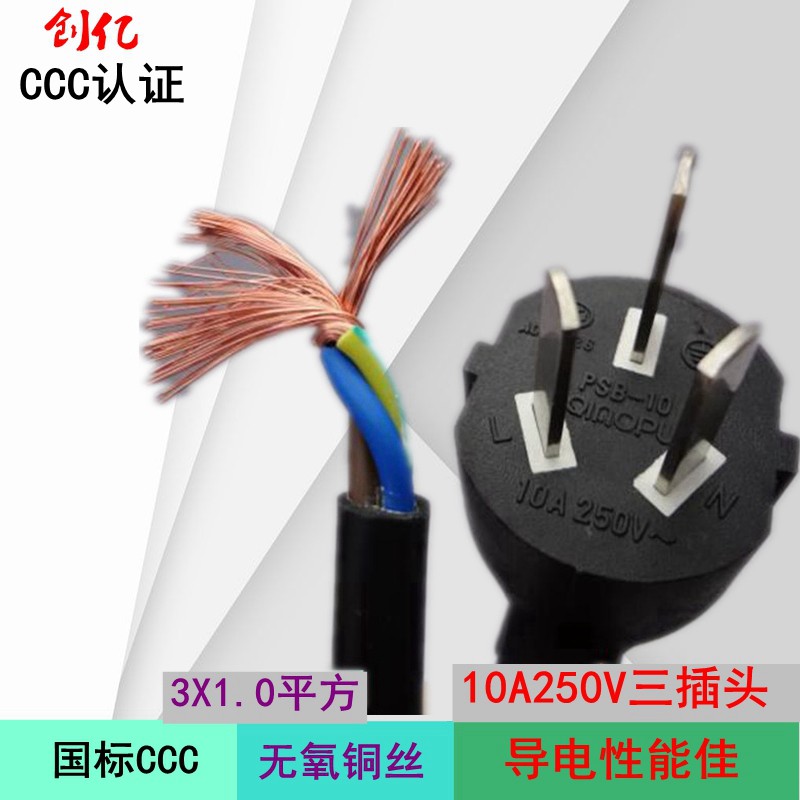 5Ã×µçÔ´Ïß