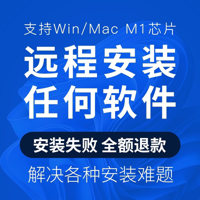 PS软件Adobe全家桶2025安装AI下载PR远程LR AE2024mac包Photoshop