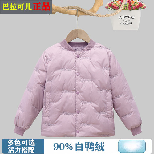 冬季男童羽绒服内胆轻薄保暖