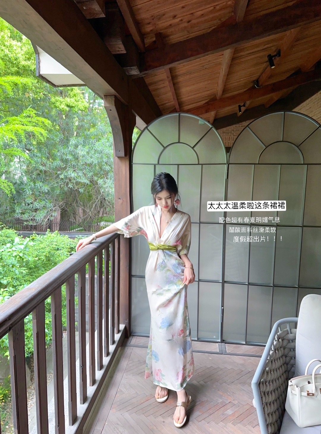 夏媛原创 遇见一束光 度假优选连衣裙女夏季新款法式收腰气质长袖