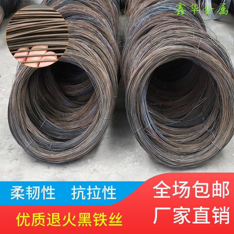 包邮黑铁丝退火丝建筑工地扎丝粗细软丝固定绑钢筋打包葡萄架木工