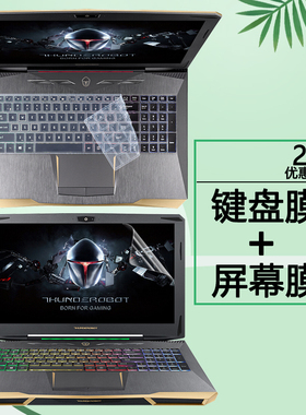适用15.6寸雷神911Targa曜蓝版B85笔记本B5Ta键盘膜B6a电脑晖金版防尘套T6b键盘T6d保护膜钢化膜T5TB屏幕贴膜