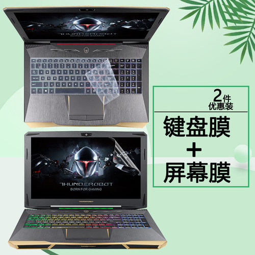 适用15.6寸雷神911Targa曜蓝版B85笔记本B5Ta键盘膜B6a电脑晖金版防尘套T6b键盘T6d保护膜钢化膜T5TB屏幕贴膜