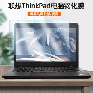 ThinkPadE470C电脑E475屏保E470钢化膜E450C E460 E465护眼E450 E455屏幕E431 E440保护贴膜E435 E430 E445