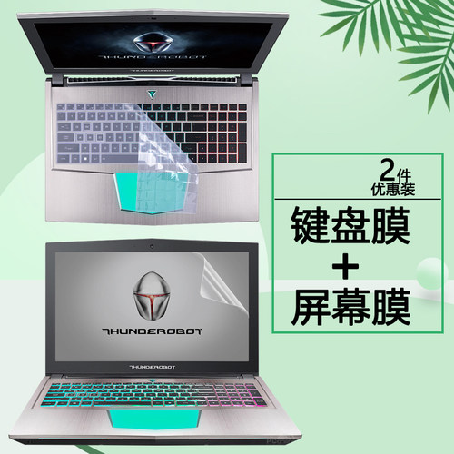 适用15.6寸雷神Dino笔记本X5/X6/X7a/X8/X5Ta键盘膜911Dino-X8电脑防尘套键盘保护膜钢化膜防蓝光屏幕贴膜