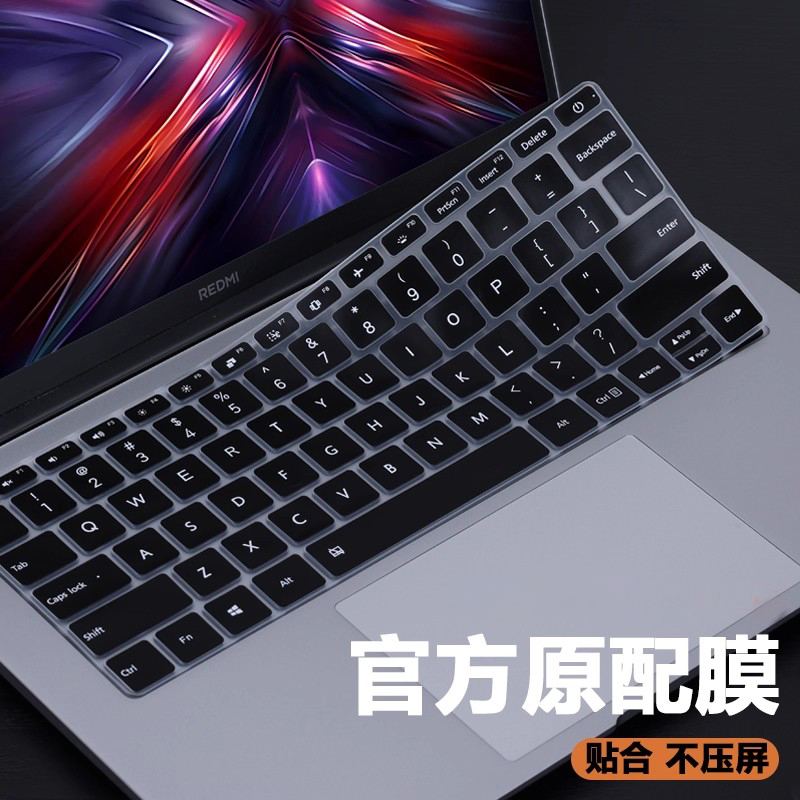 适用2024款2025小米笔记本红米REDMIBook14键盘膜Pro14电脑A1401防尘套J7265键盘W4220保护膜防蓝光屏幕贴膜