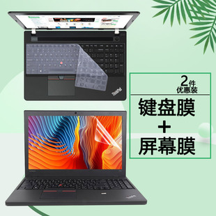 15.6寸联想ThinkPad电脑T550键盘膜T560按键套E530键位E530C罩E535笔记本545钢化膜E531屏保E540屏幕保护贴膜