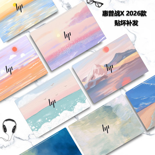 适用2026款惠普ZHANX笔记本Ultra电脑战X 16贴纸G2i AI彩膜G1i AI炫彩外壳膜HSN-I62C-6机身保护膜全套贴膜