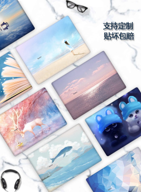 适用2021 22款小米笔记本红米RedmiBook13/14 1代II代Pro14贴纸Air13彩膜电脑外壳贴膜机身炫彩全套保护膜