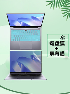 WFH9鋼化膜護眼屏幕保護貼膜 適用華為MateBook14 16電腦B5 420按鍵套KLVD 筆記本鍵盤膜KLVF 2019 22款